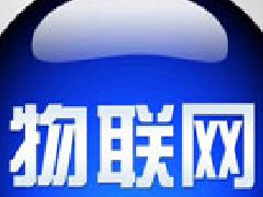 物联网智能硬件就业班